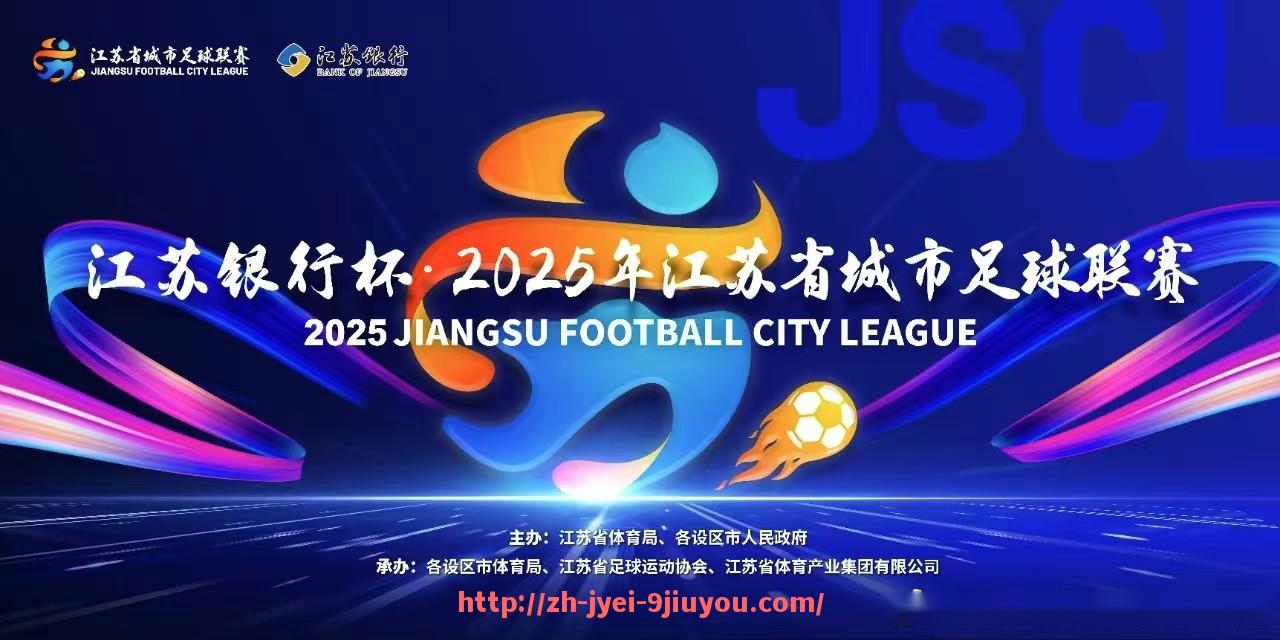 jiuyou九游娱乐-《实况足球2019》中英超球队的最新数据与表现